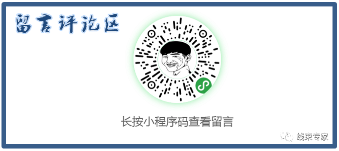 新能源汽车用高压连接器标准LV215(中文版)的图14